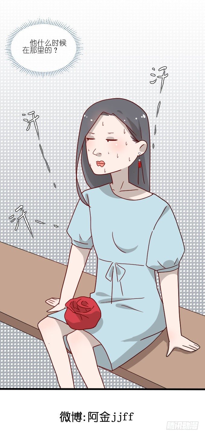他们的关心 第 27 页
