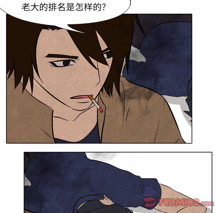 第58话 第 50 页