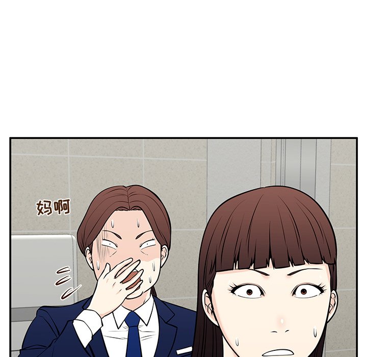 第29话 第 12 页