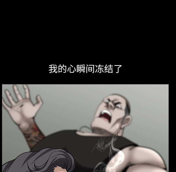 第32话 第 72 页