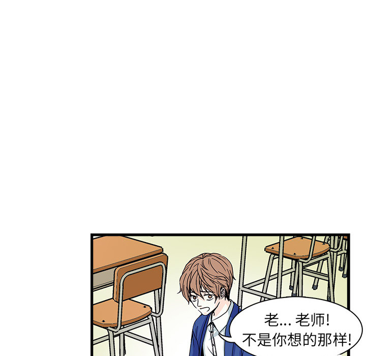 第2话 第 54 页