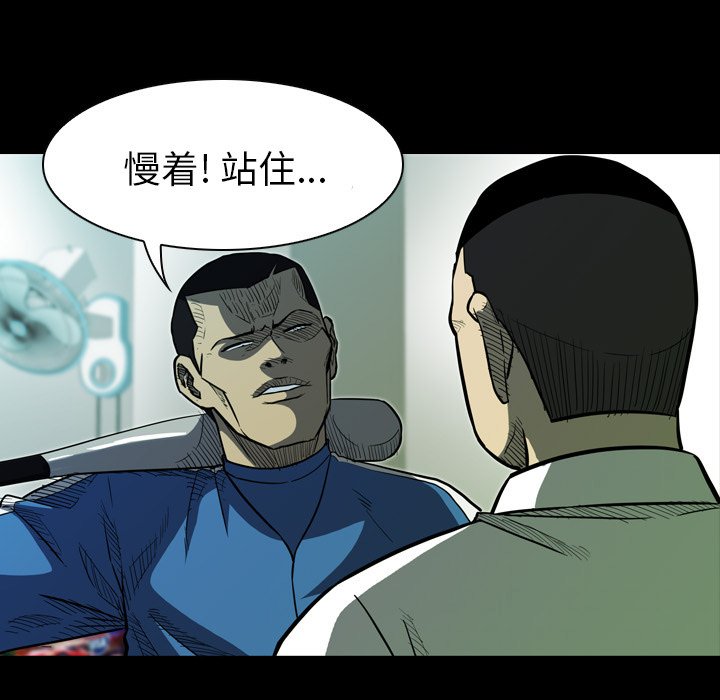 第 13 话 第 119 页