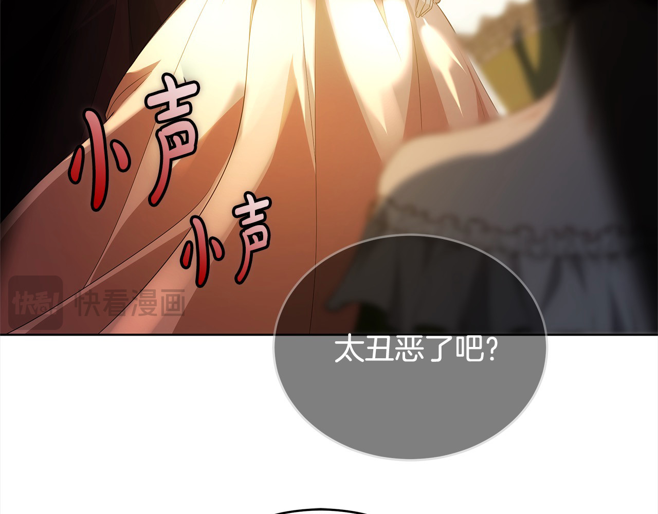 第13话 匿名卡片 第 136 页