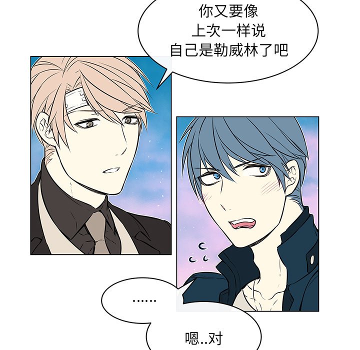 第19话 第 8 页