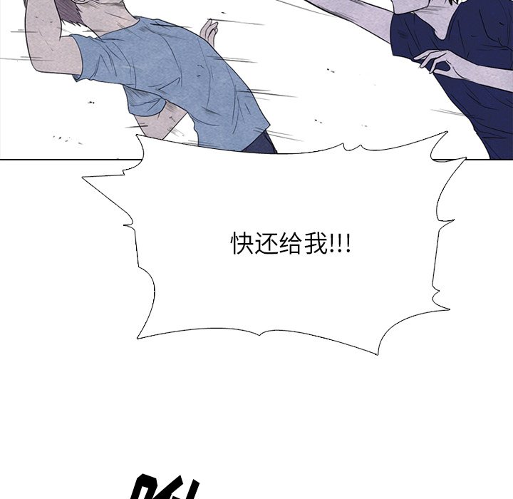 第254话 第 52 页