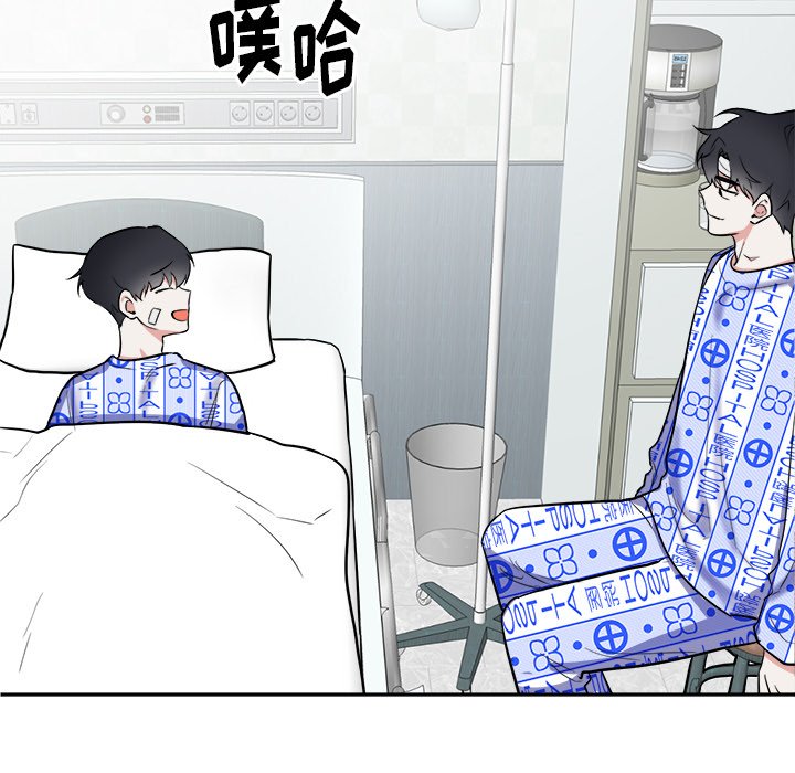 第56话 第 80 页