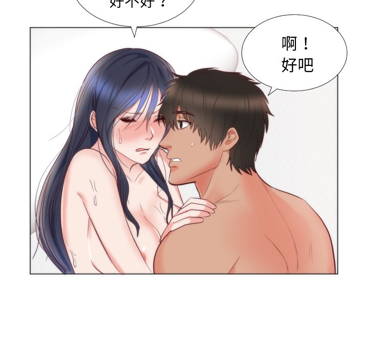 第9话 第 60 页