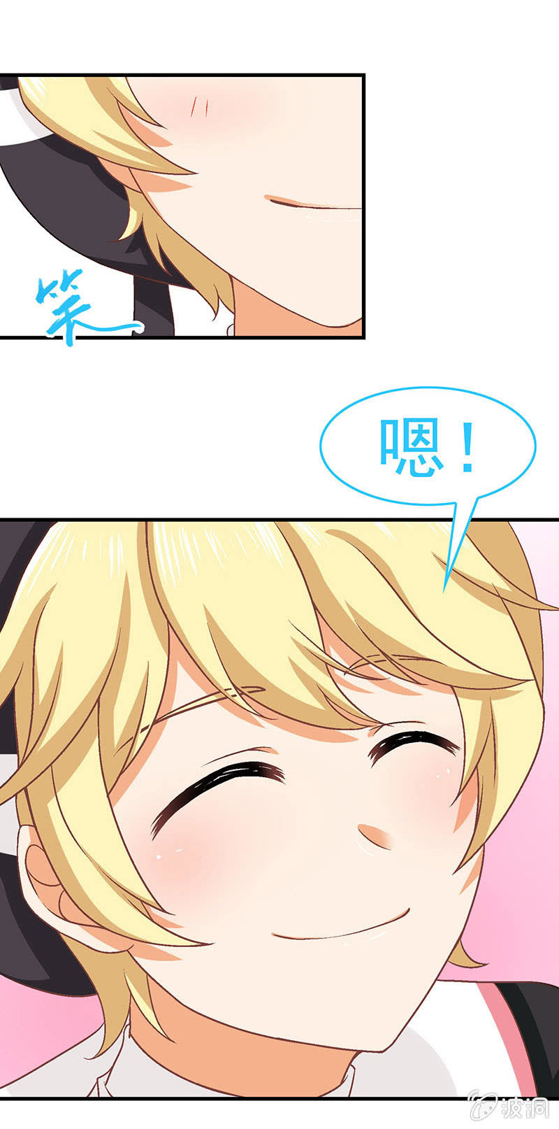 第六十九回 第 10 页