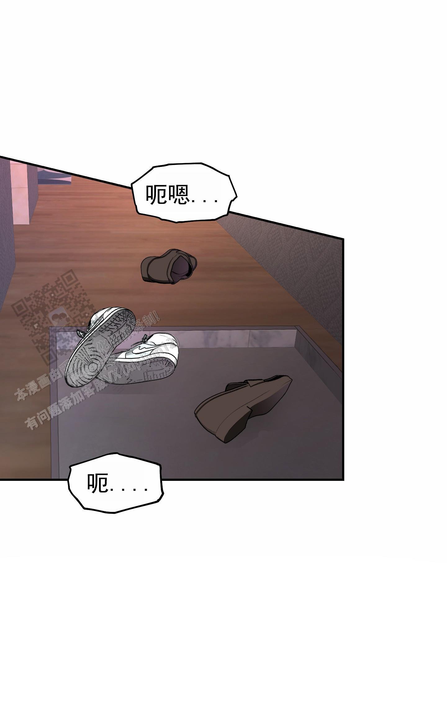 第7话 快疯了 第 23 页