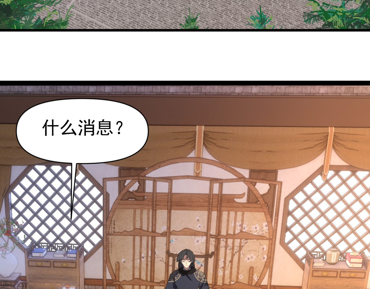 第38话 第 55 页