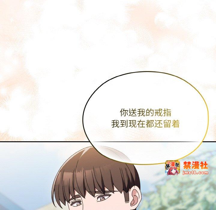 第61话 第 153 页