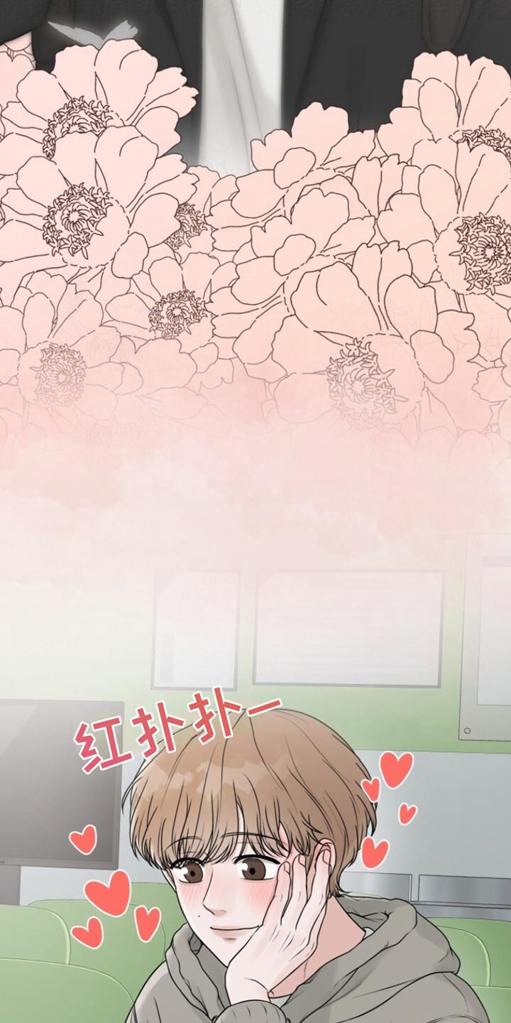 第13话 建议 第 3 页