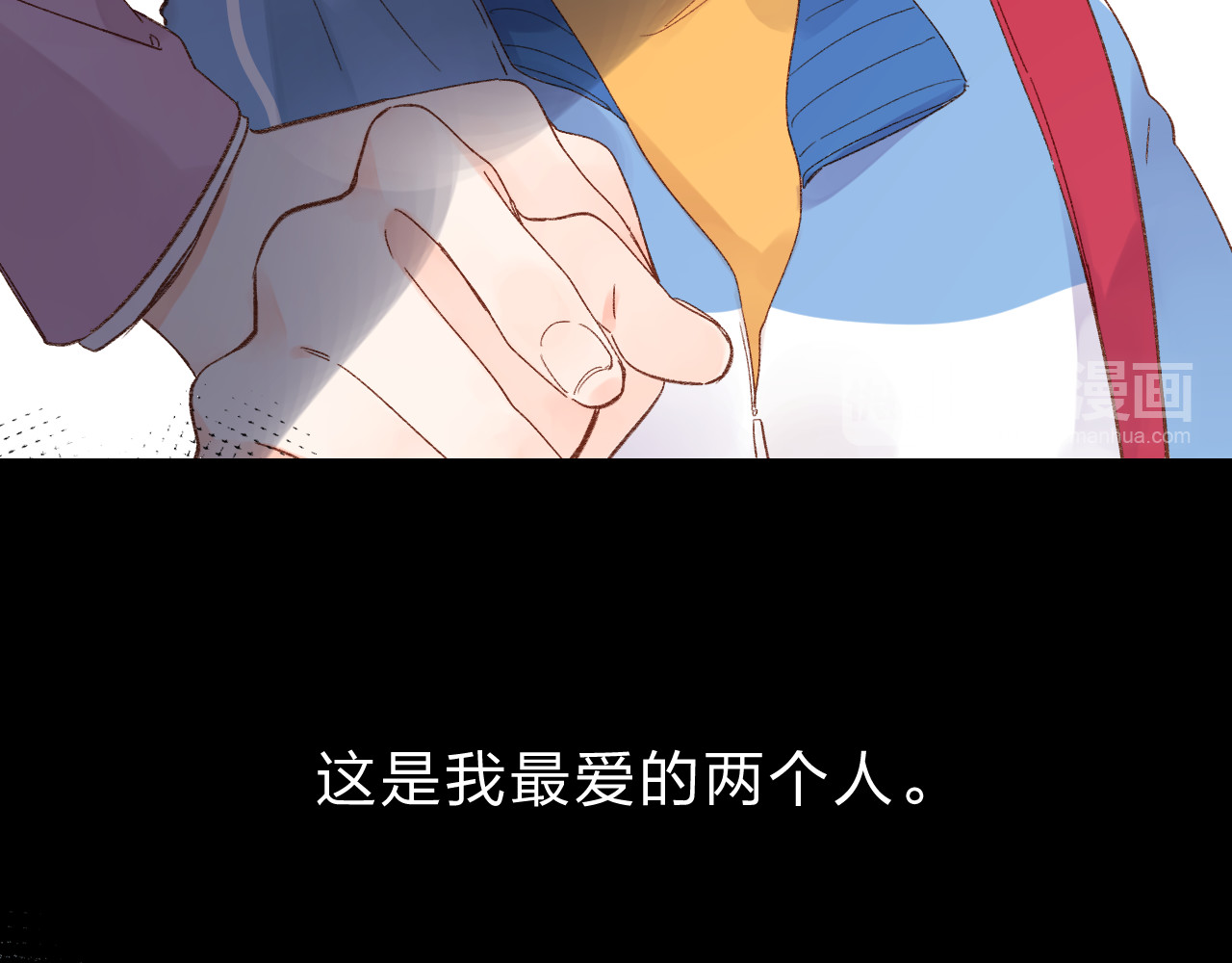 第54话 命运 第 47 页