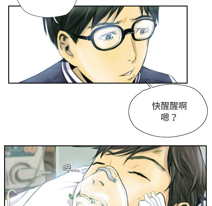 第1话 第 58 页