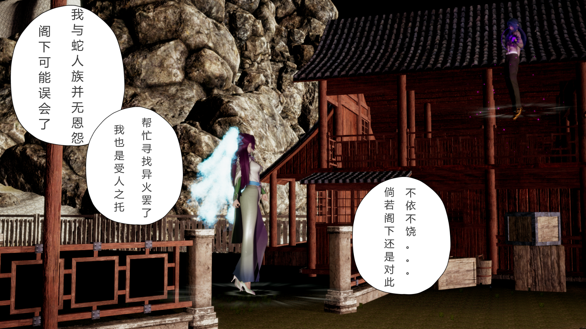 宗主篇 第 15 页