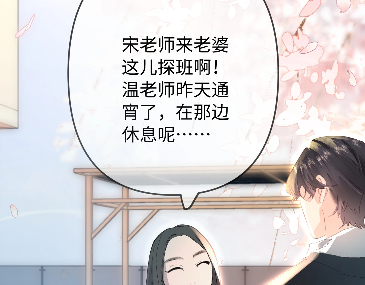特典6 第 84 页