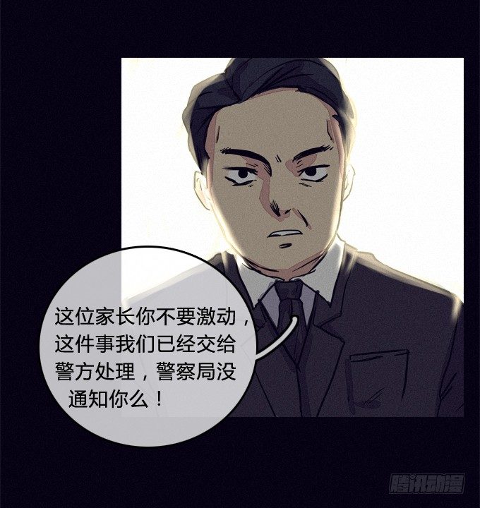 推卸 第 21 页