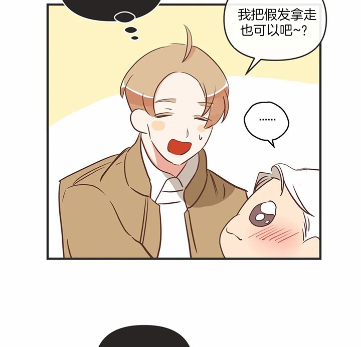 第170话 第170话 第 5 页