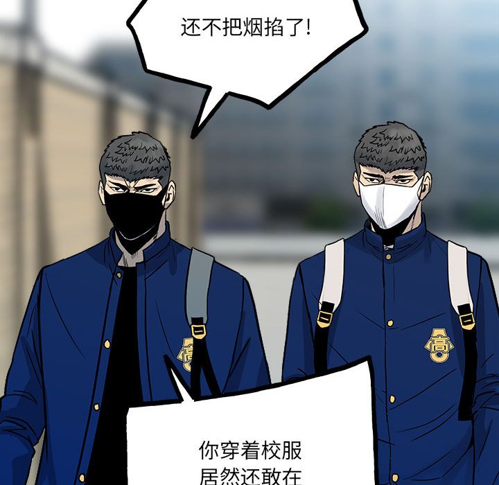 第95话 第 19 页