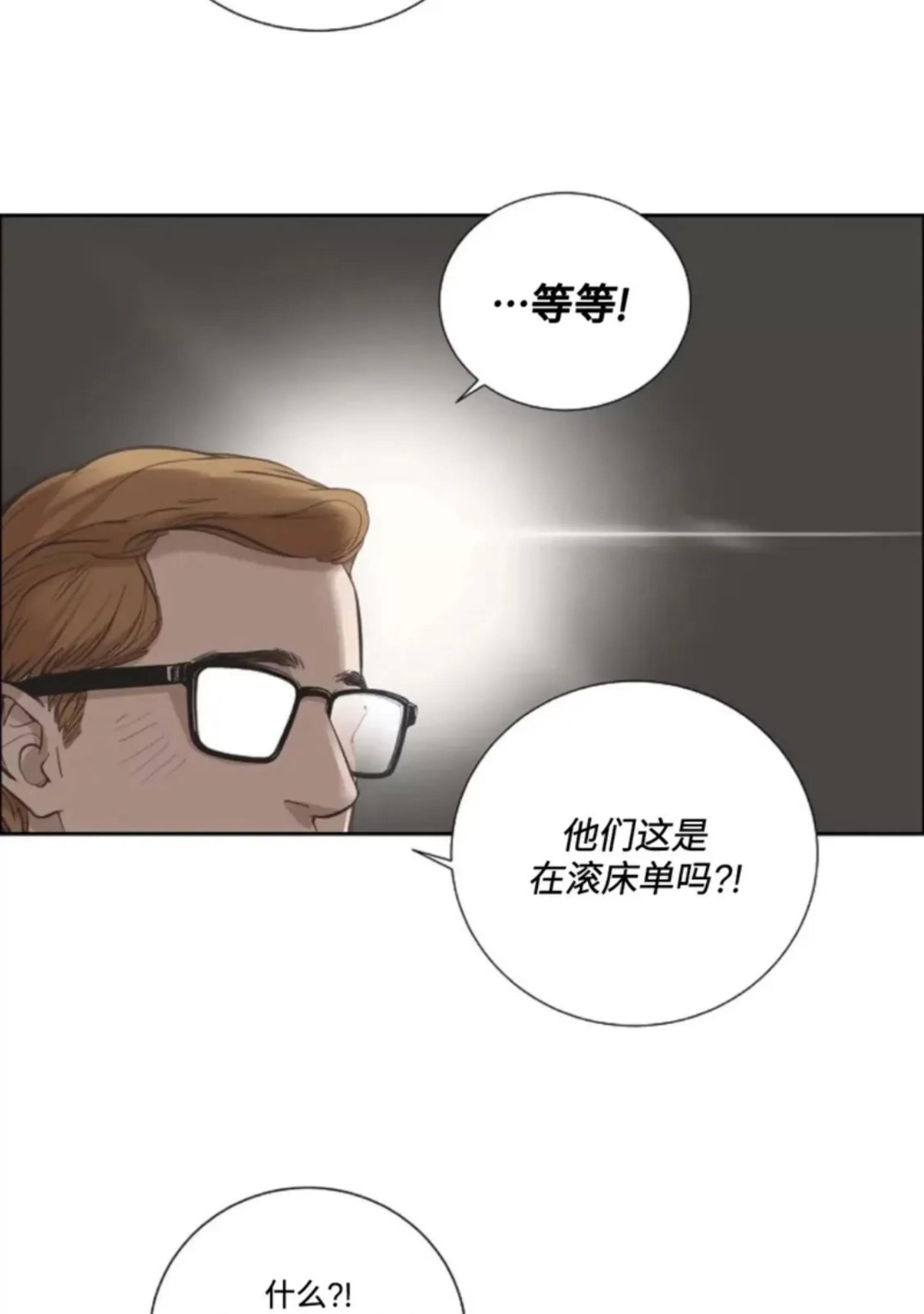 第20话 第 4 页