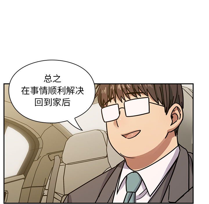 第34话 第 72 页
