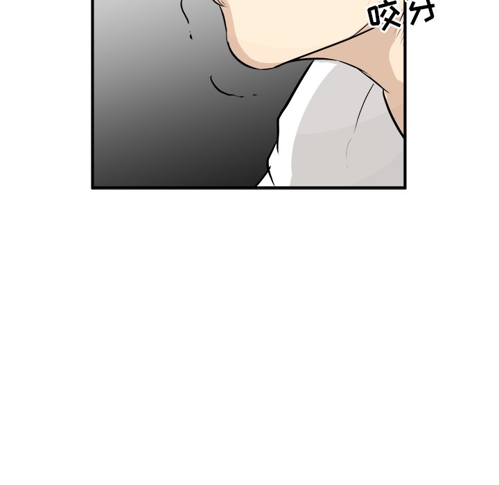 第34话 第 104 页