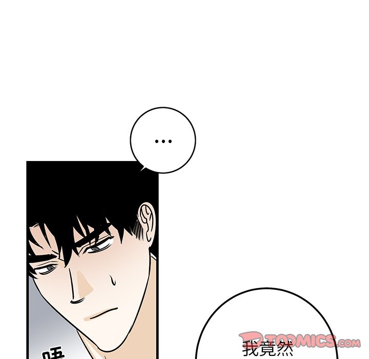第24话 第 78 页