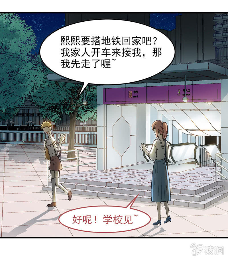 第五十三回 第 26 页