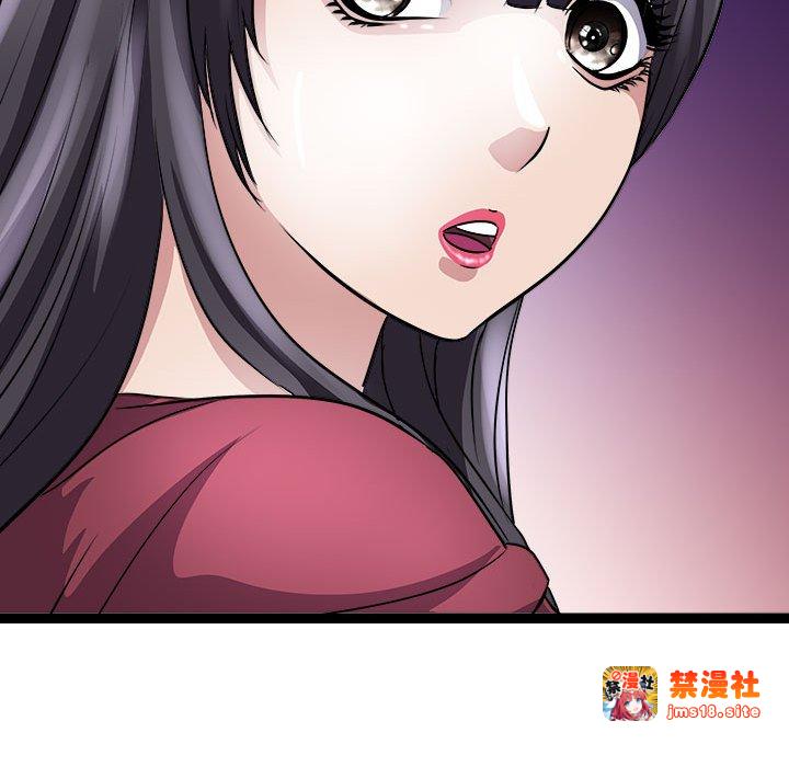 第10话 第 83 页