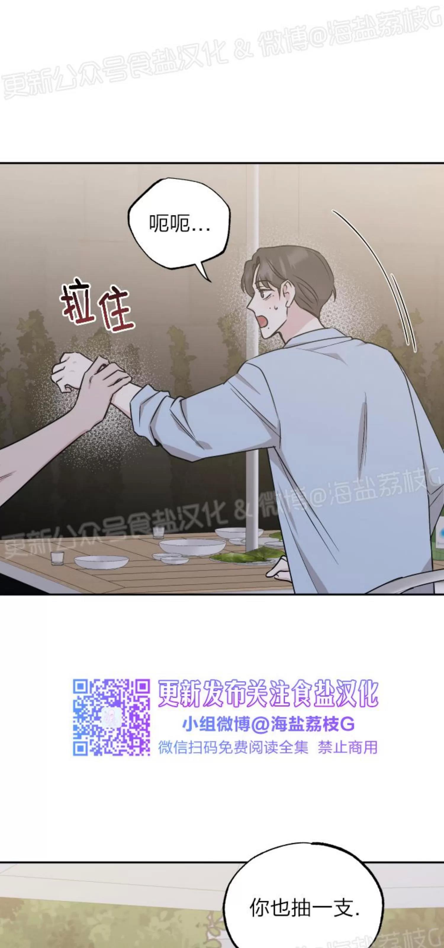 第58话 第 22 页