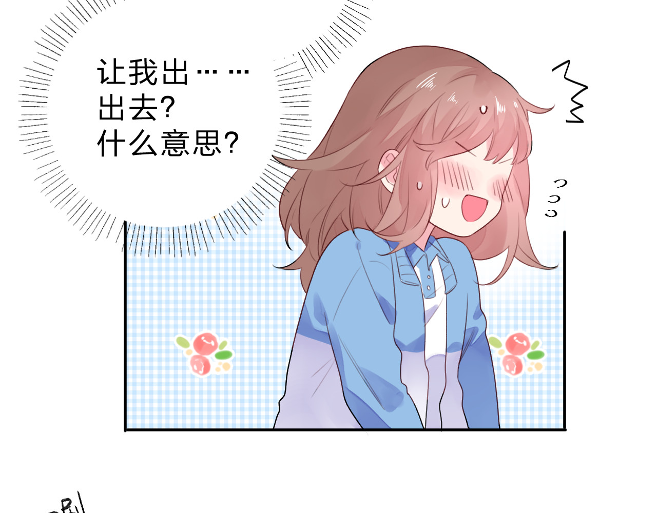 第36话 拉钩 第 53 页