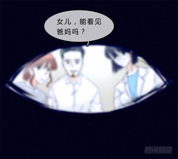 模煳的男人 第 8 页