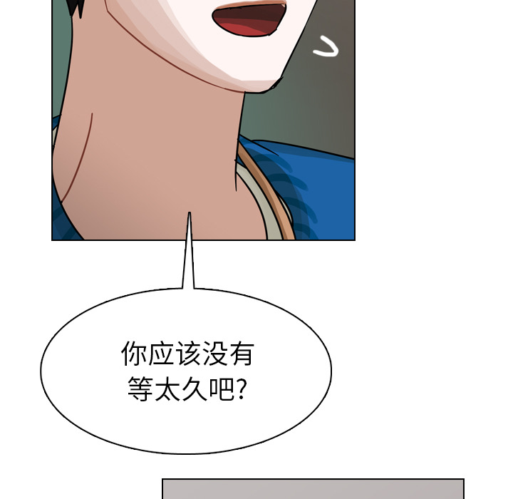 第38话 第 27 页