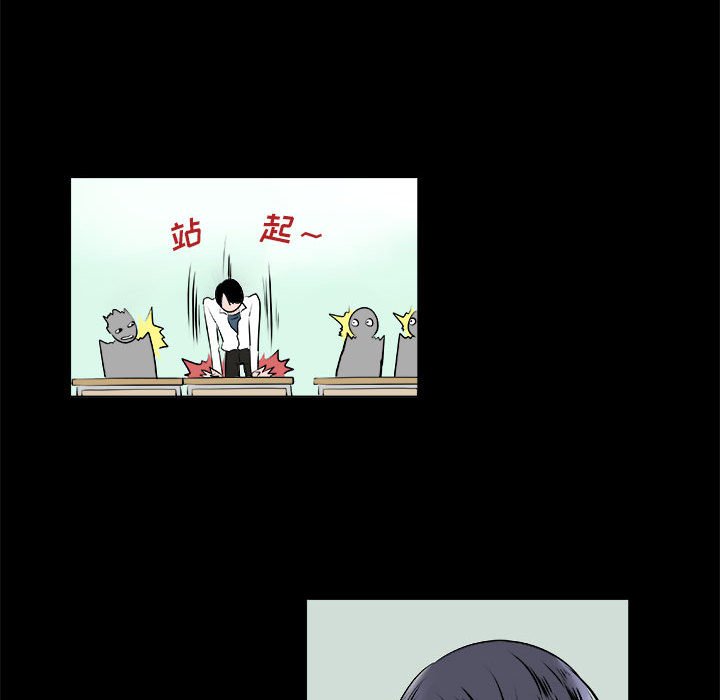 第10话 第 21 页
