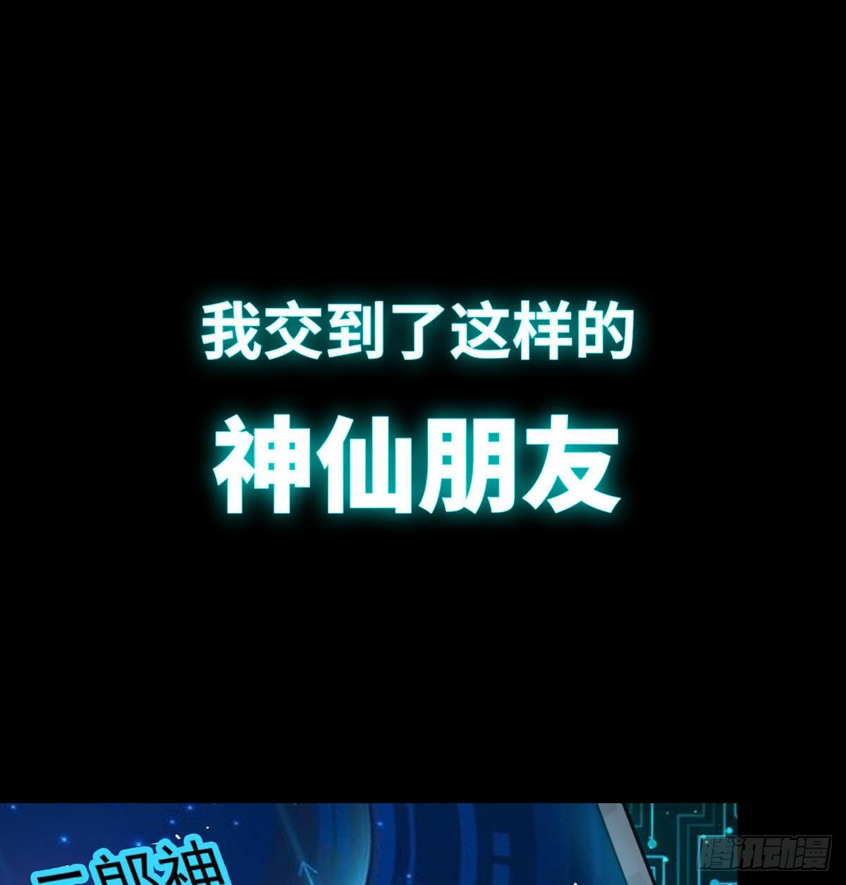 预告-7月1日即将上线 第 19 页