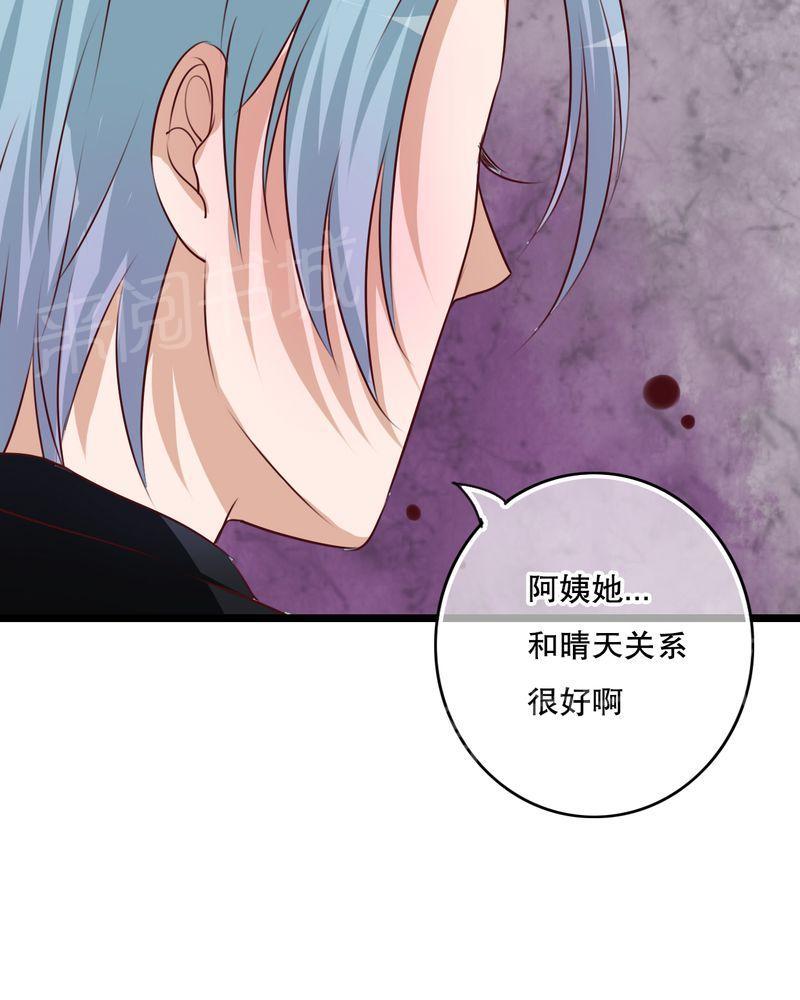 第56话 第 21 页