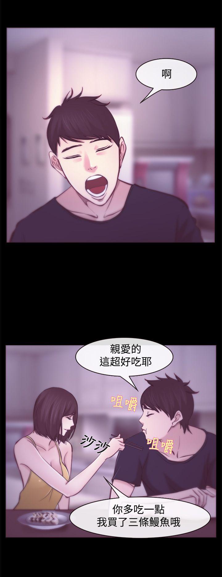 第7话 第 24 页