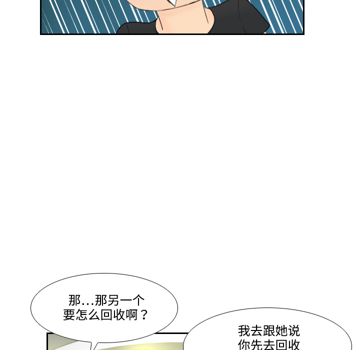 第5话 第 112 页