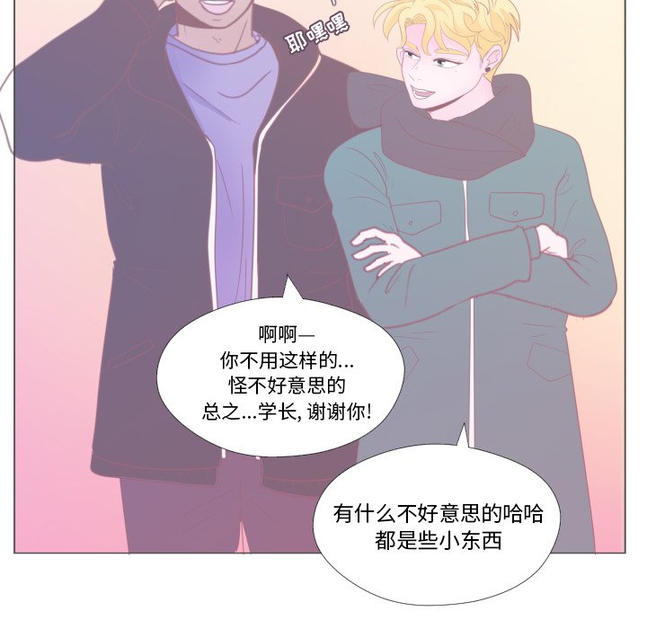第34话 第 72 页
