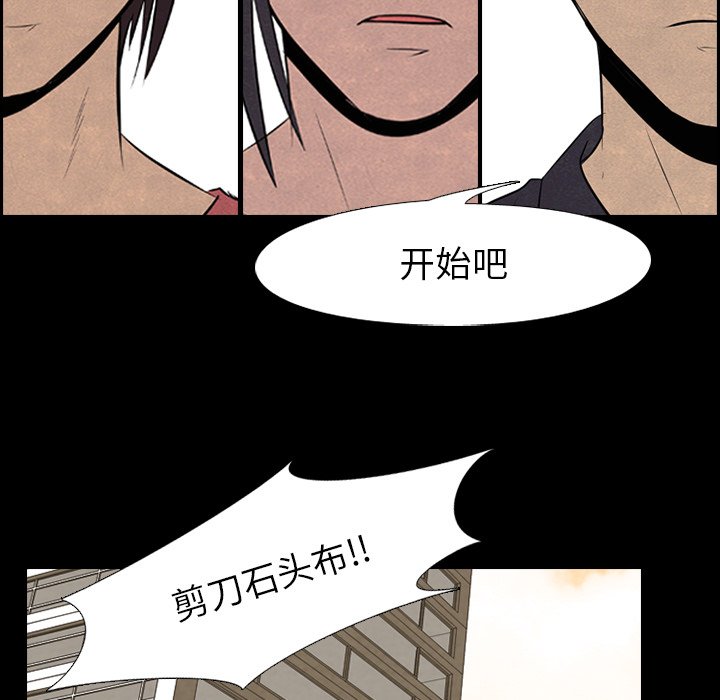 第53话 第 41 页