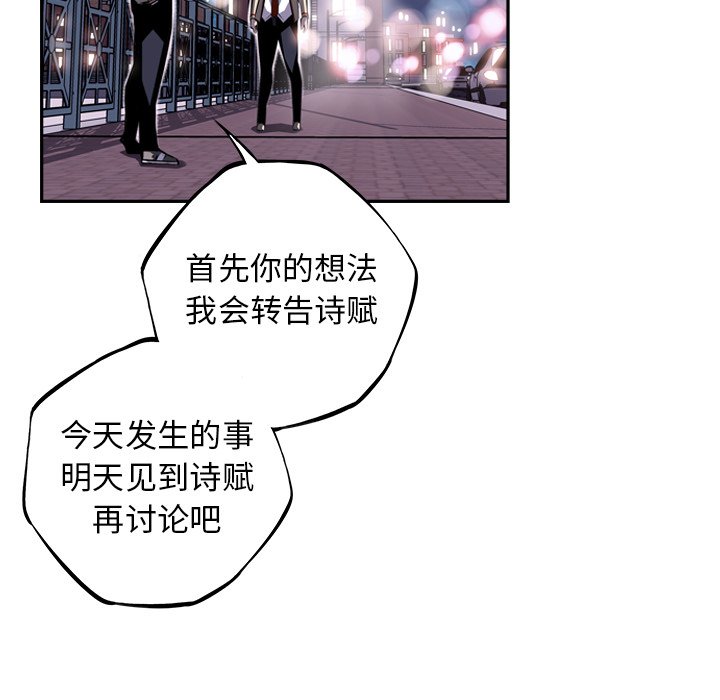 第65话 第 36 页
