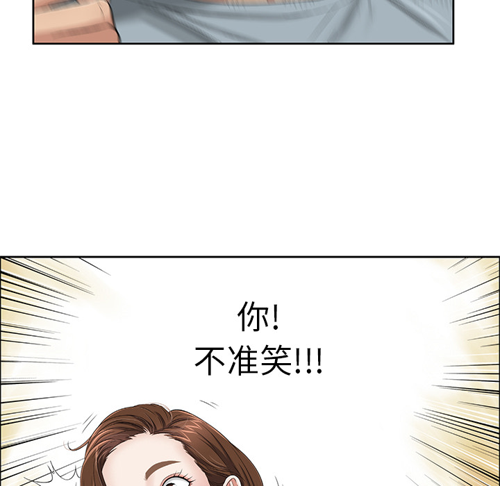 第1话 第 39 页