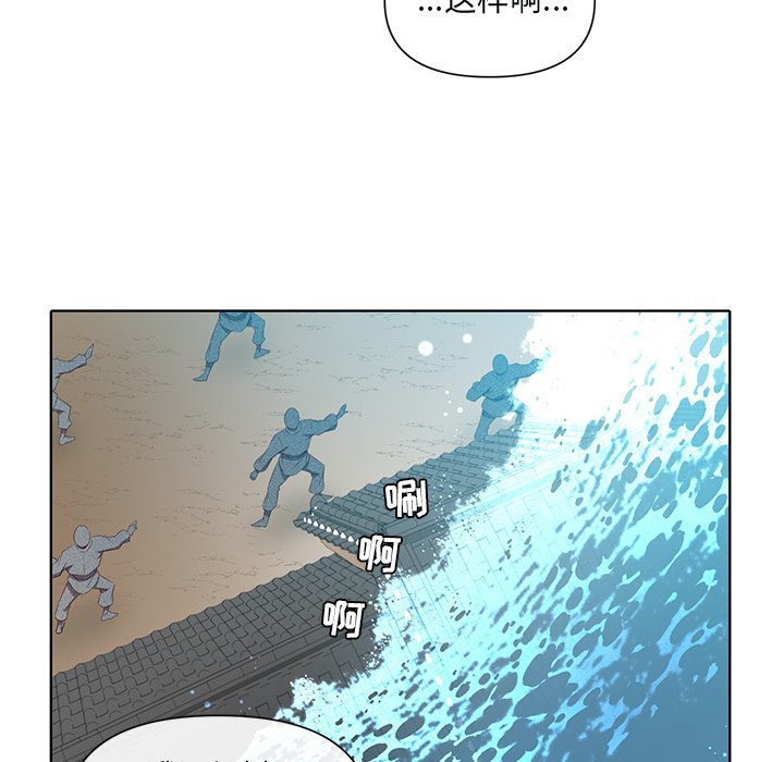 第46话 第 5 页