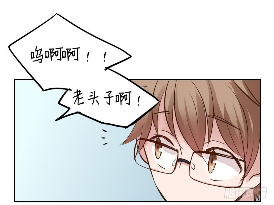 2 史上最时尚的黑白无常 第 14 页