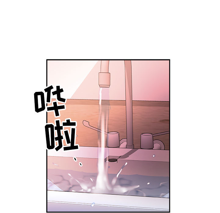 第14话 第 71 页