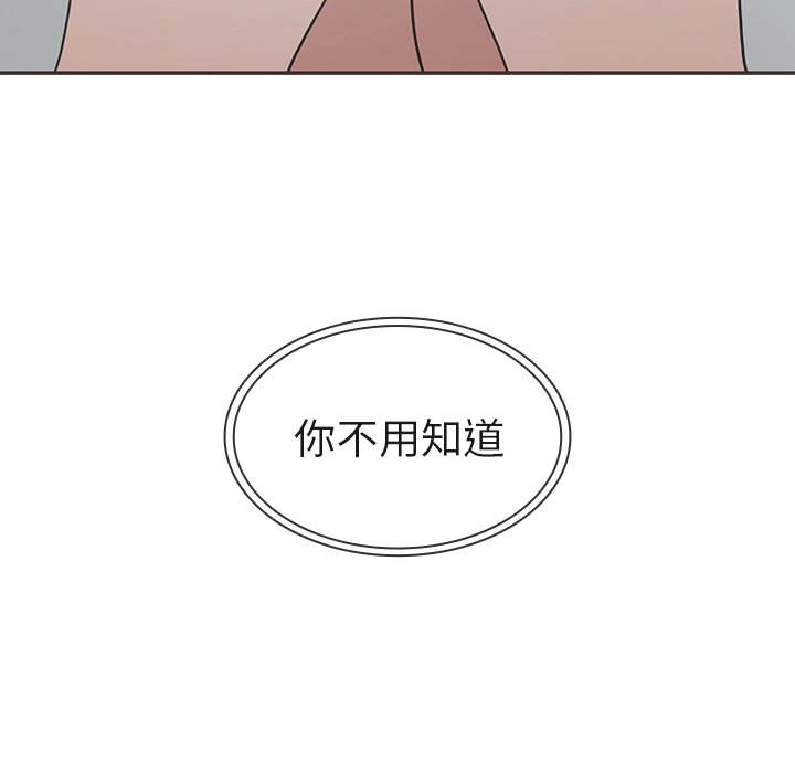第32话 第 64 页