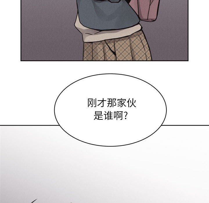 第45话 第 93 页