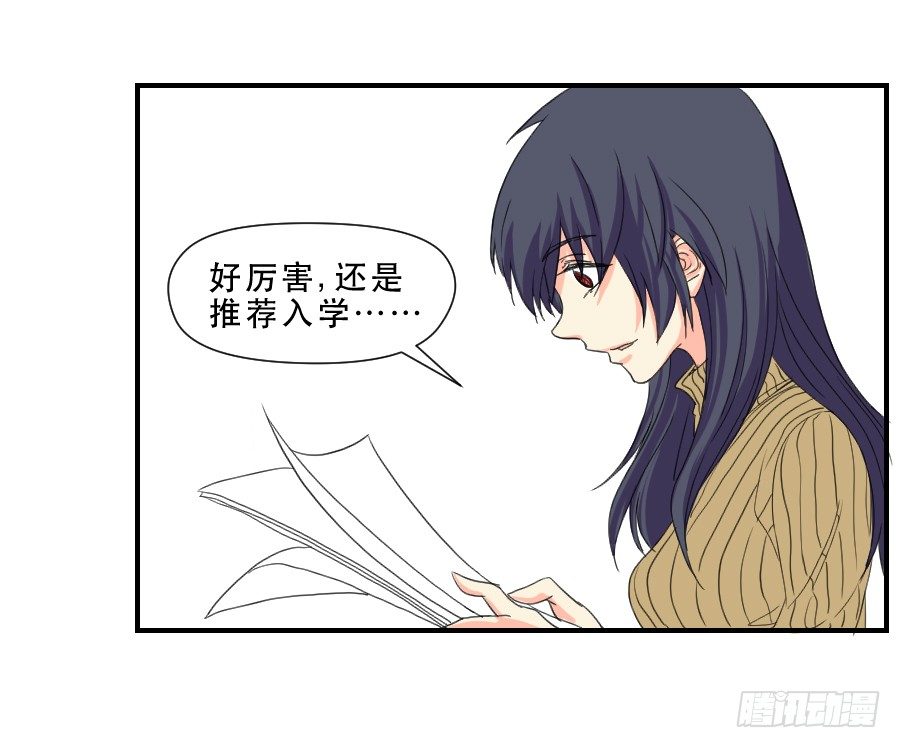跟我走吧 第 20 页