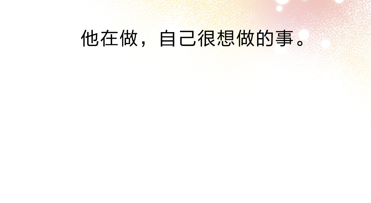 第55话 资格 第 109 页