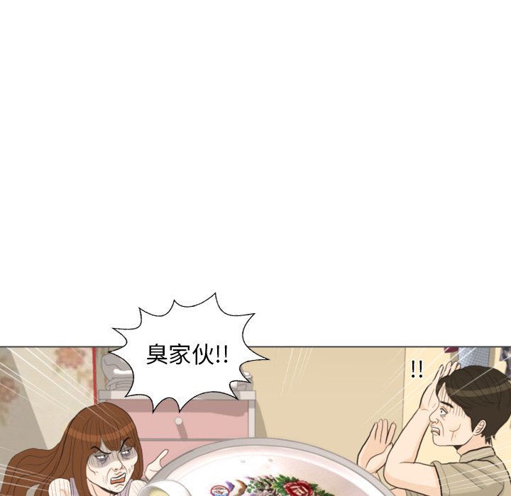 第32话 第 82 页